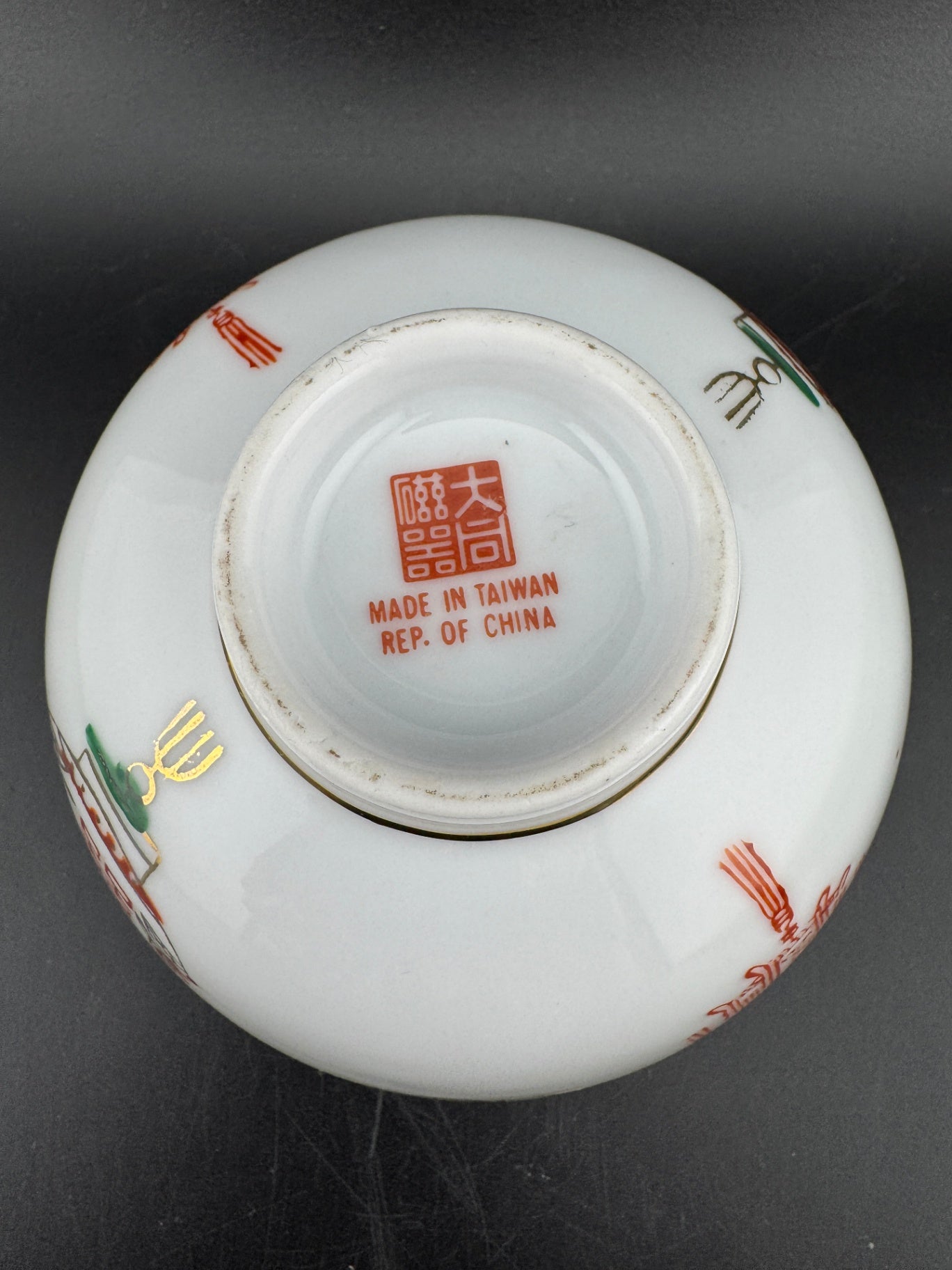 Vintage Rice Bowl