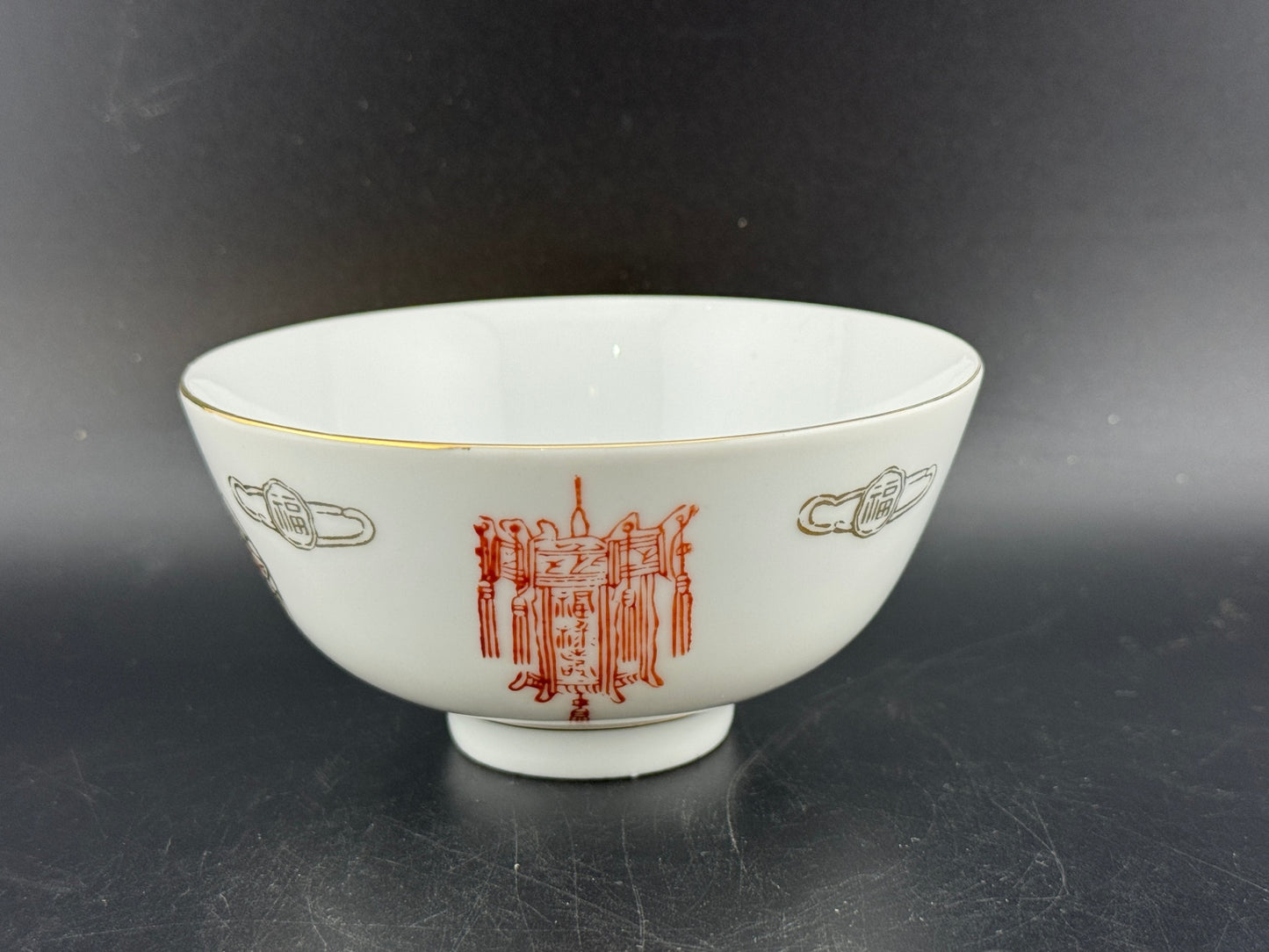 Vintage Rice Bowl