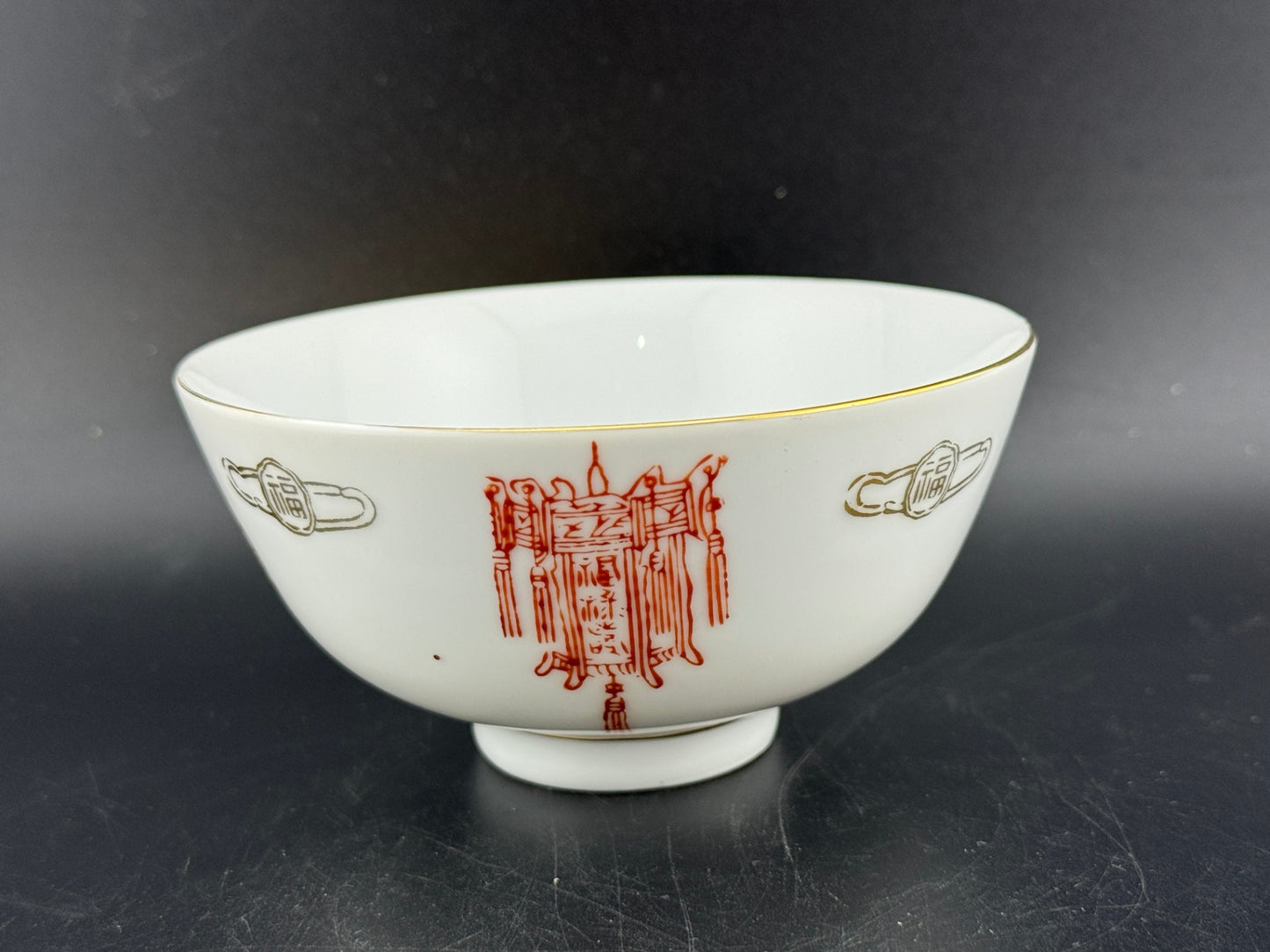 Vintage Rice Bowl