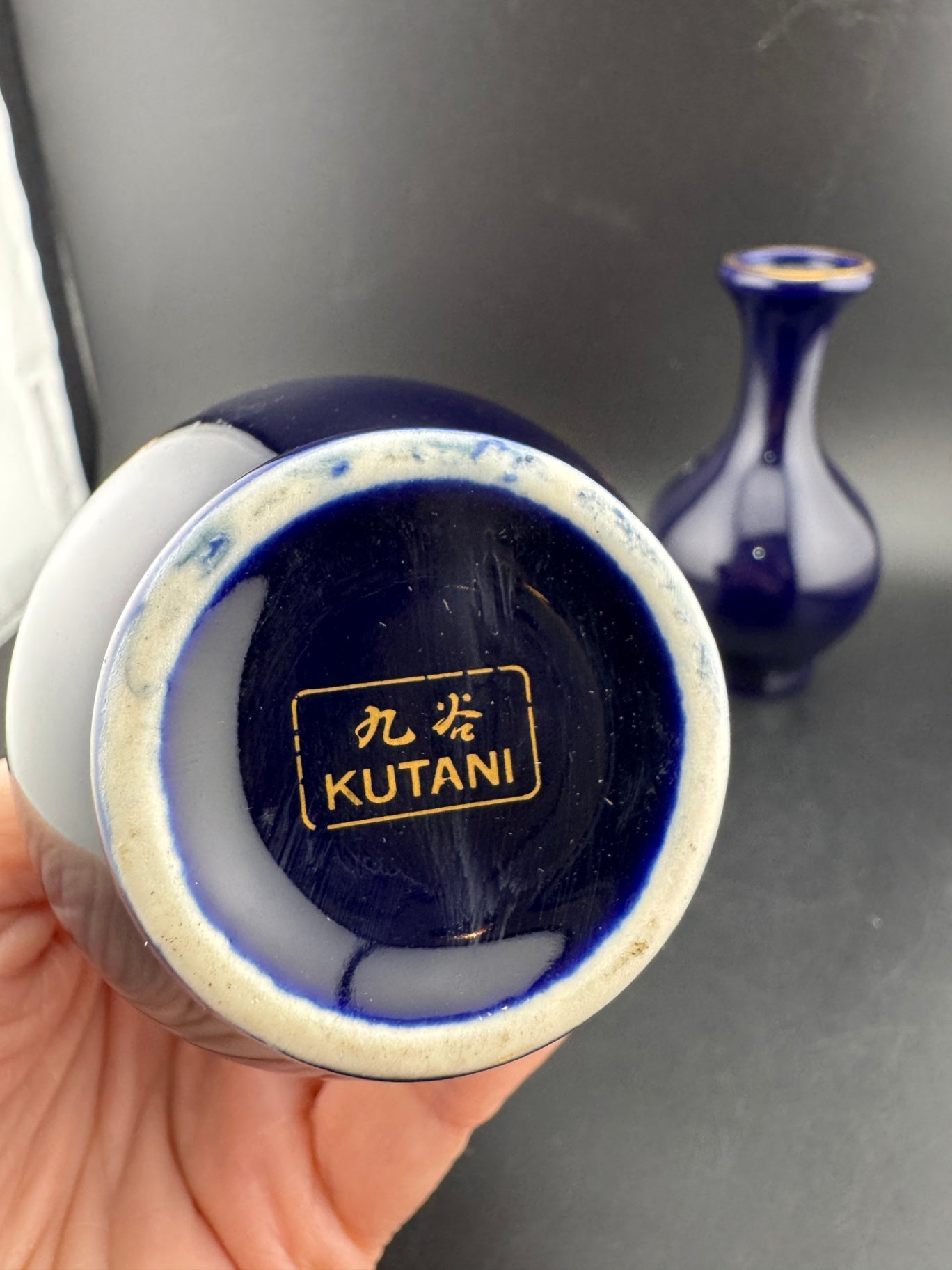 Vintage Kutani Cobalt Blue Porcelain Vase, Pair