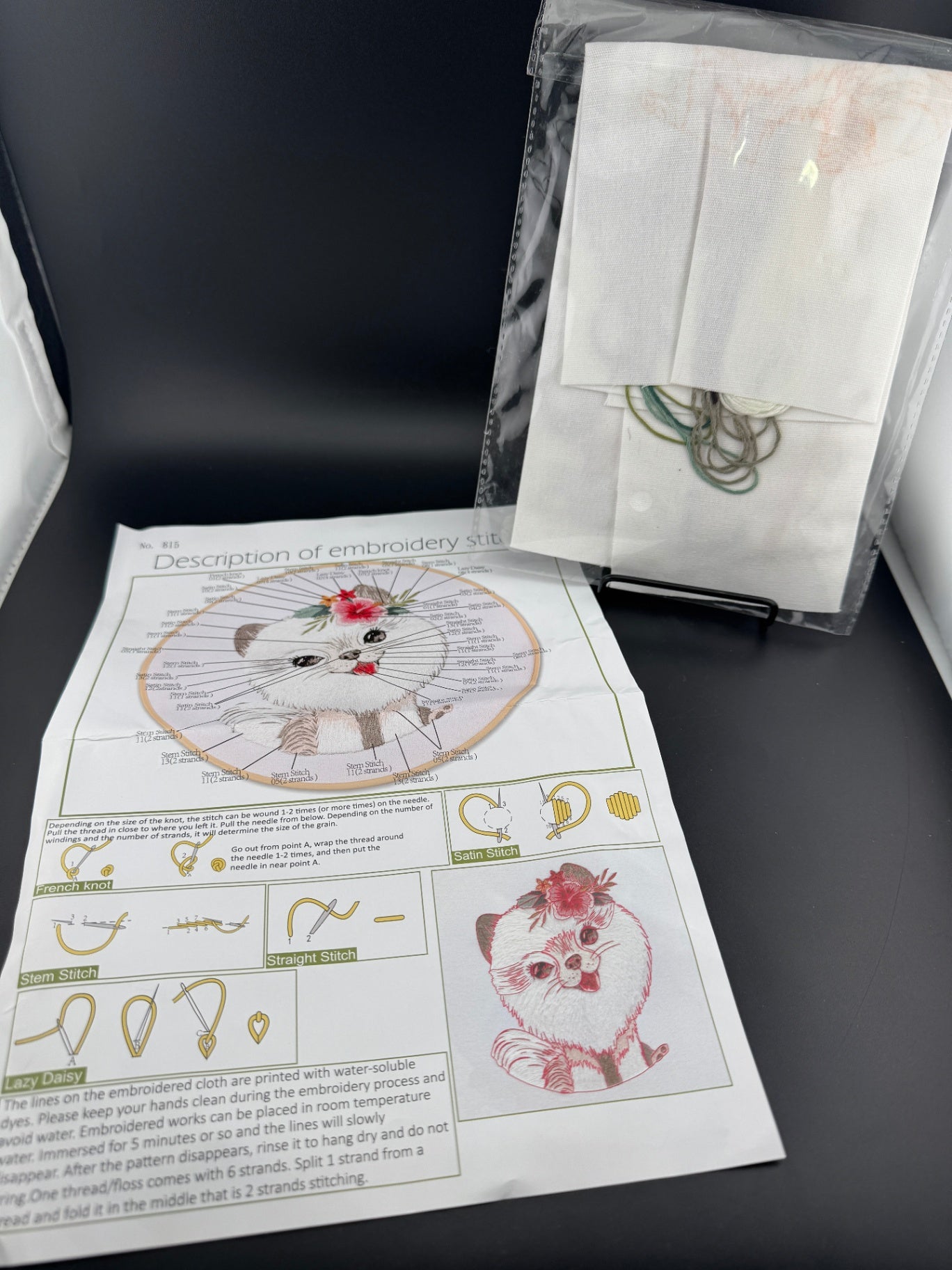 New Dog Embroidery Kit - Pomeranian - No. 815