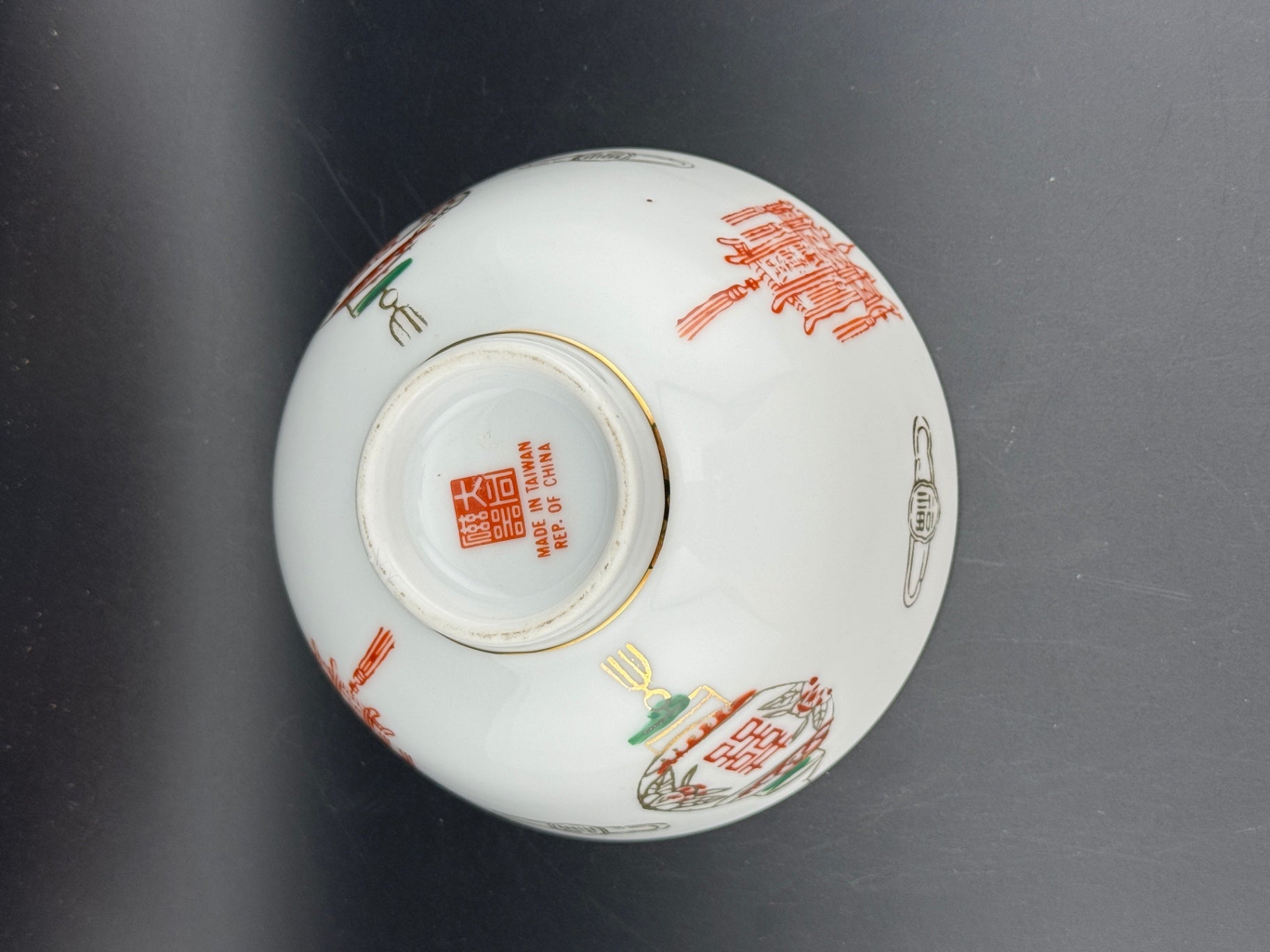 Vintage Rice Bowl