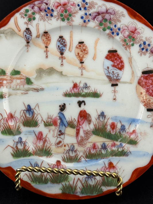 Vintage Kutani Handpainted Geisha Plate