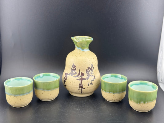 5-Piece Sake Set