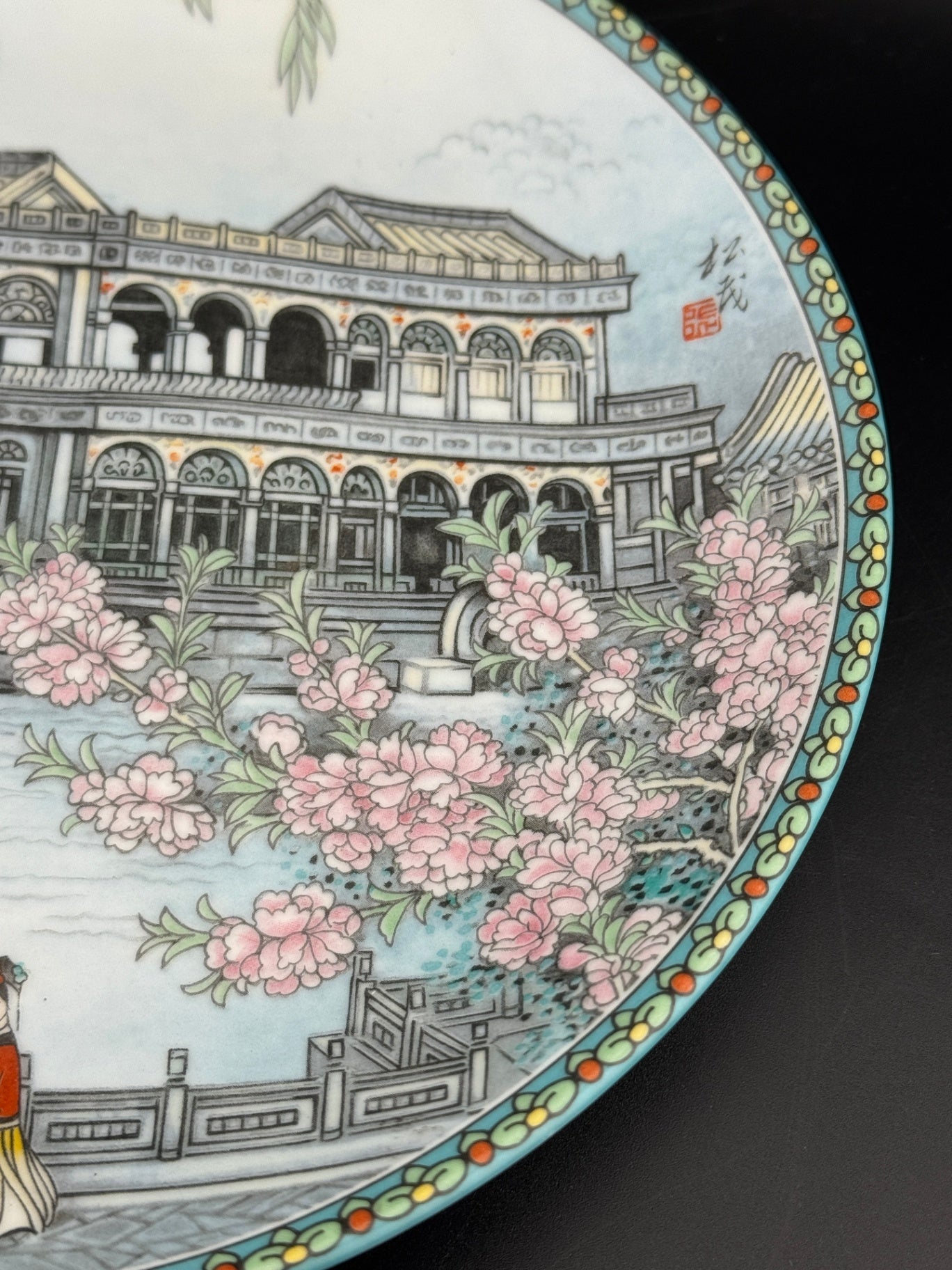 Vintage 1988 Imperial Jingdezhen Chinese Porcelain Plate
