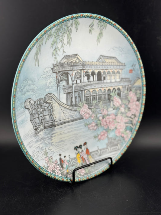 Vintage 1988 Imperial Jingdezhen Chinese Porcelain Plate