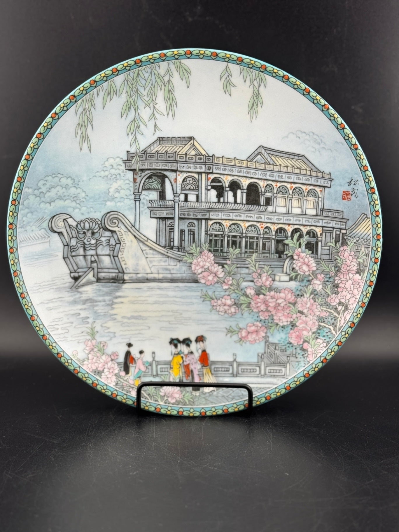 Vintage 1988 Imperial Jingdezhen Chinese Porcelain Plate