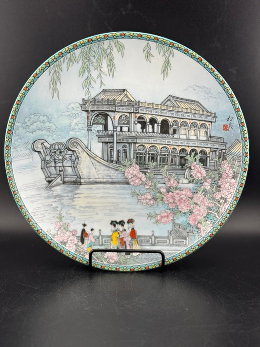 Vintage 1988 Imperial Jingdezhen Chinese Porcelain Plate